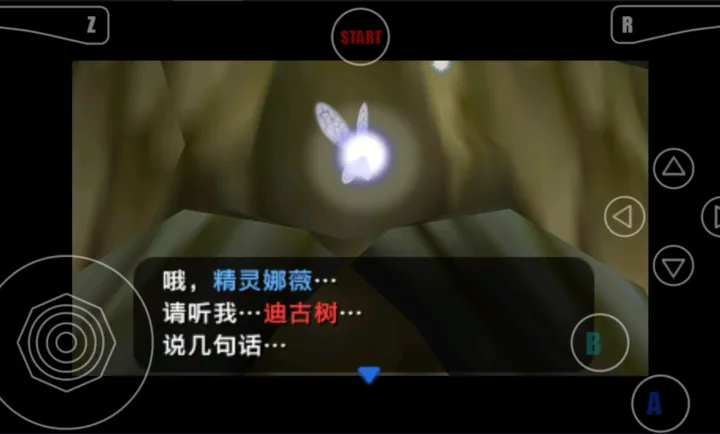 塞尔达时之笛重置版 3.2.2 安卓版 2