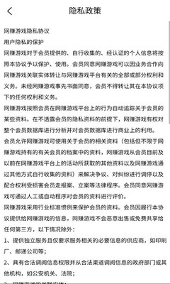 喵晓晓 6.0.0 安卓版 1