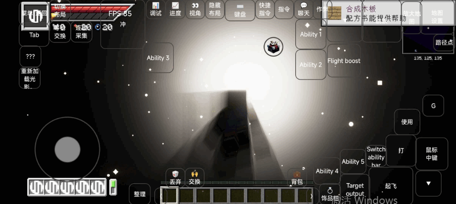 我的世界无敌少侠 v1.3.0.4 安卓版 0