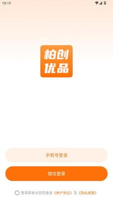 柏创优品 v26.05.09 安卓版 1