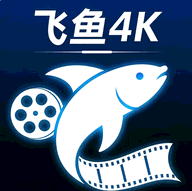 飞鱼4K影视下载-飞鱼4K影视播放器
