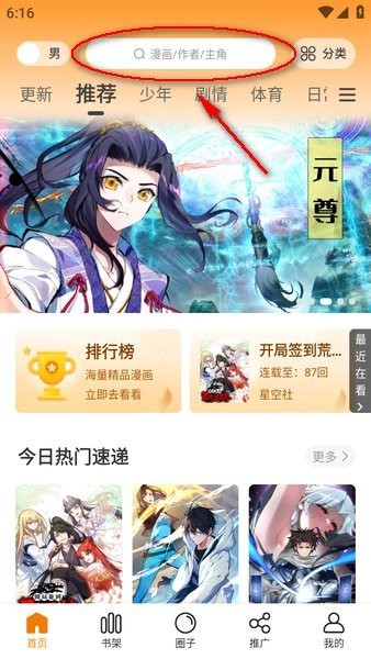 云漫城
