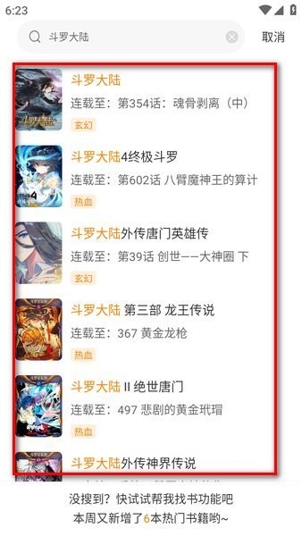 云漫城