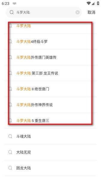 云漫城