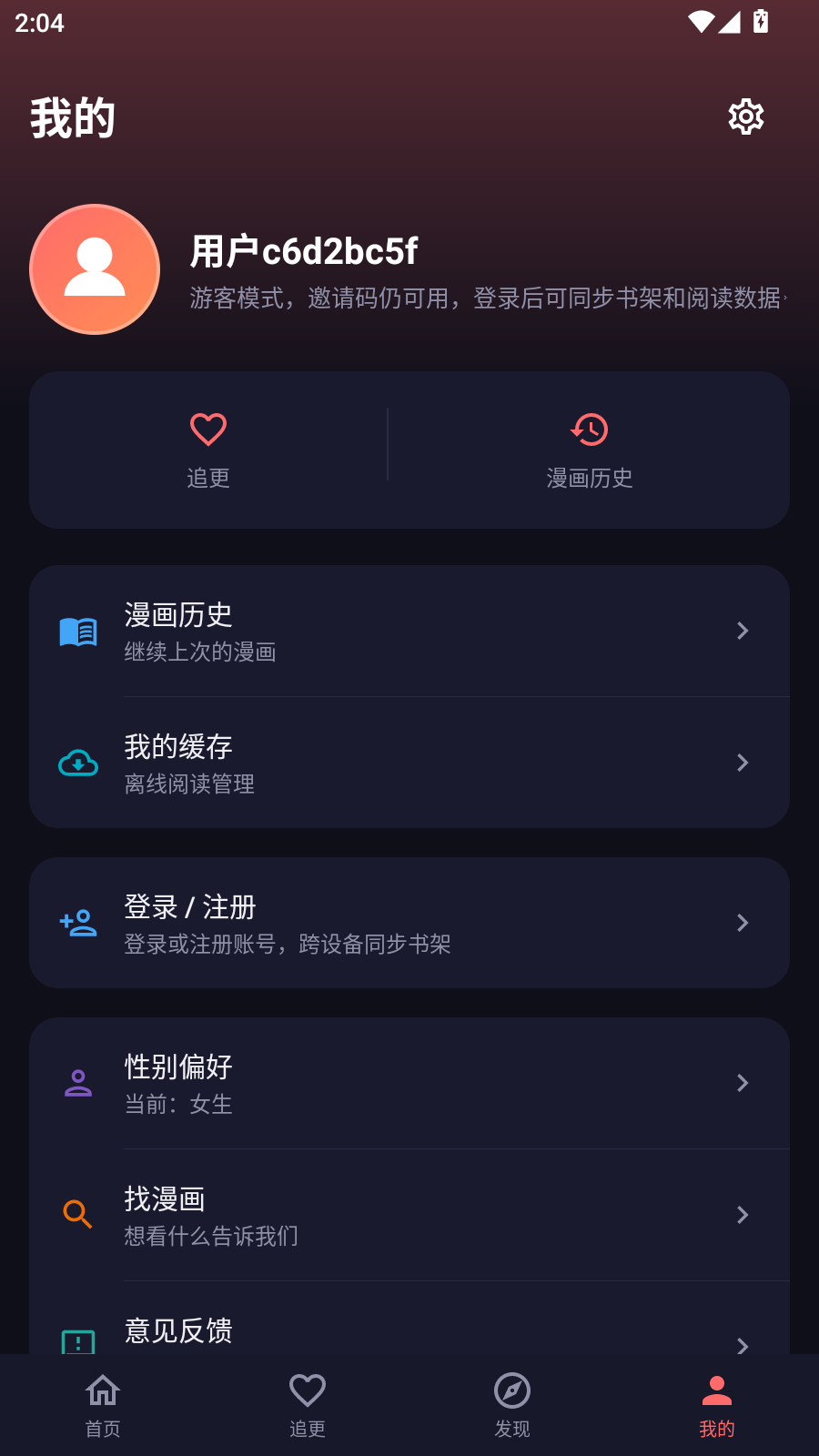 漫小社