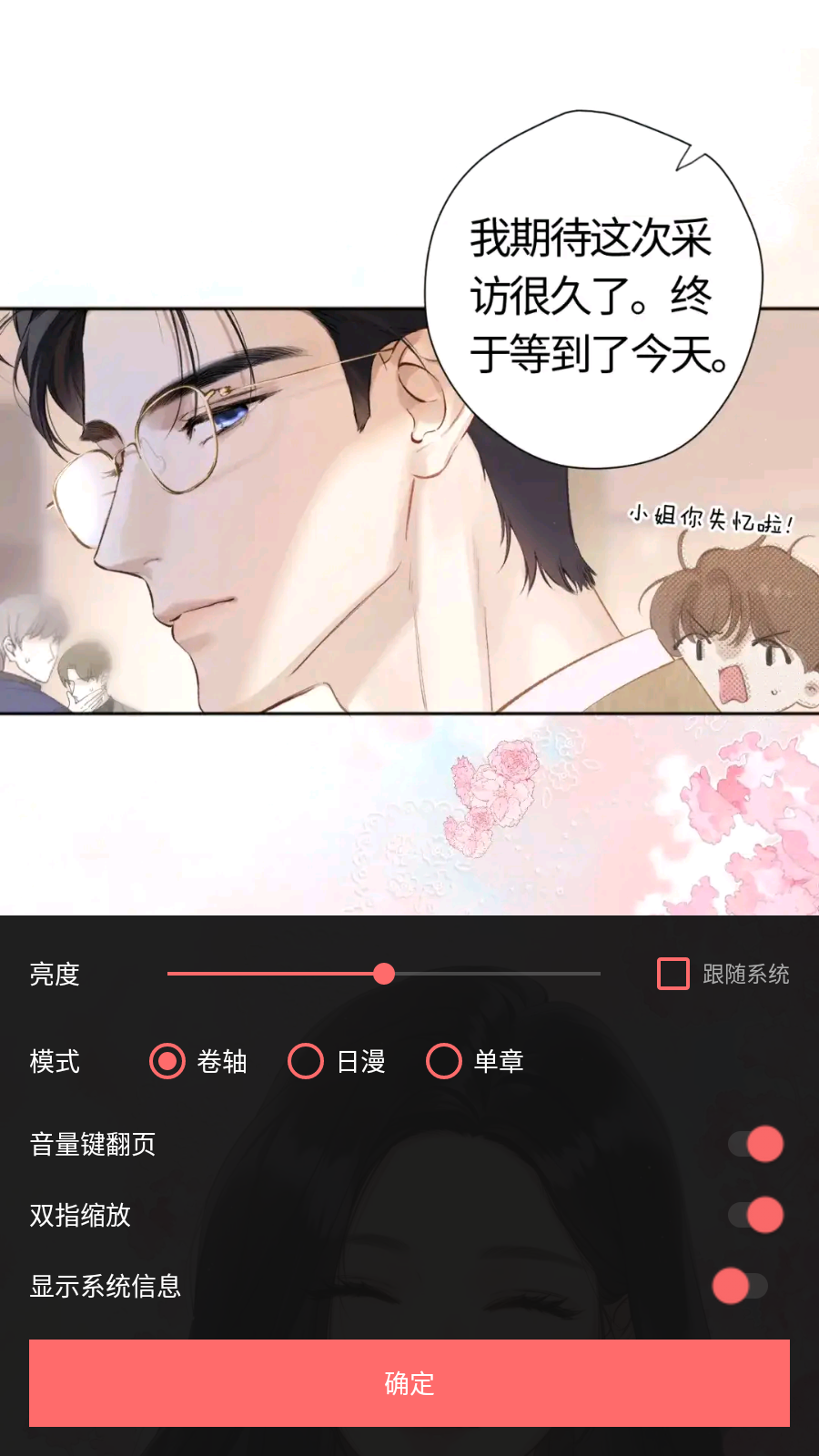 漫小社