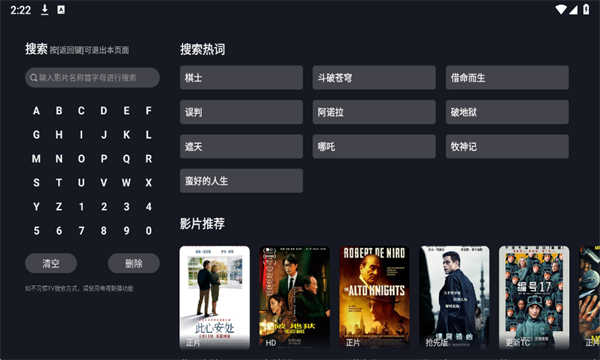好好看tv电视版 好好看tv电视版