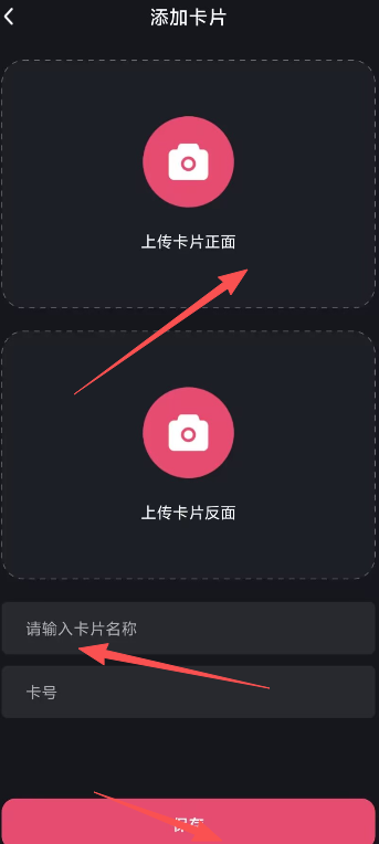 NFC智能一卡通最新版app下载-NFC智能一卡通安卓版软件免费下载