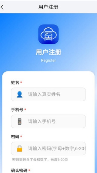 云尚通讯软件下载 云尚通讯软件下载