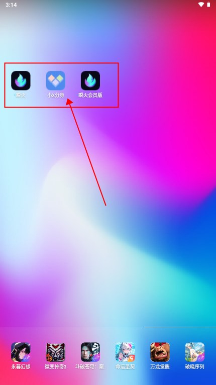 瞬火ai解锁版免费 瞬火<a href='http://www.kddown.com/zt/139.html' title='ai' class='innerlink' target='_blank'>ai</a>解锁版免费