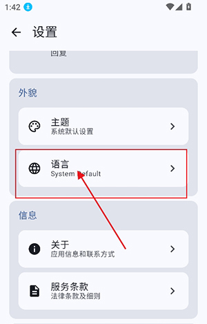 LLM Hub本地版下载安卓版-LLM Hub离线版免费下载最新版v3.7.2