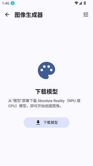 LLM Hub本地版下载安卓版-LLM Hub离线版免费下载最新版v3.7.2