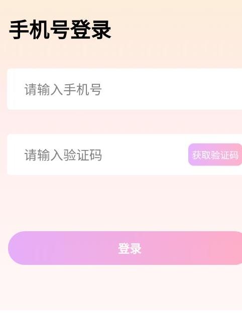 心语伴聊app下载