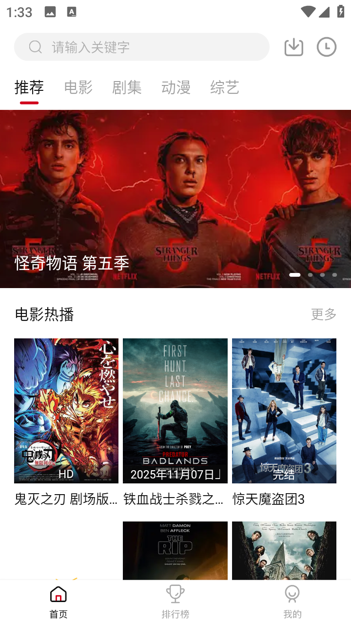 libvio影视免费版app修复版下载-libvio影视免费版软件超清版下载