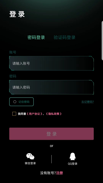 點逗APP官方正版