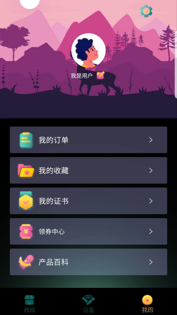 點逗APP官方正版