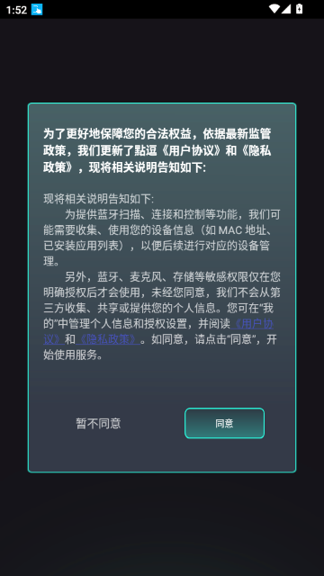 點逗APP官方正版