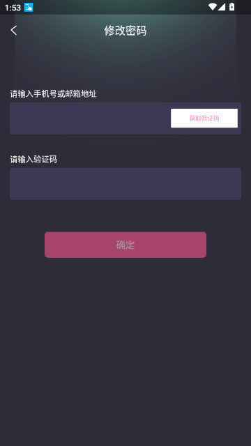 點逗APP官方正版