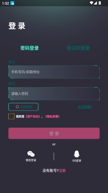 點逗APP官方正版
