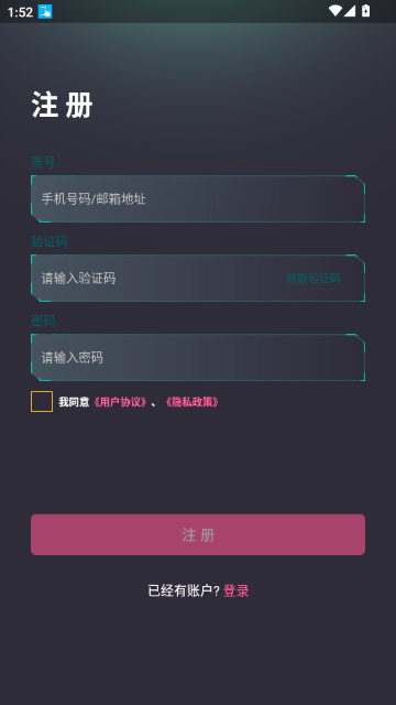 點逗APP官方正版