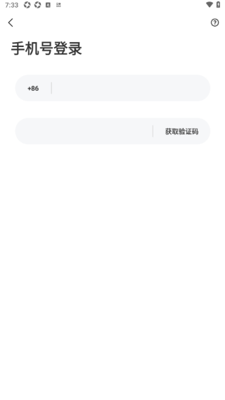 心伴最新版下载