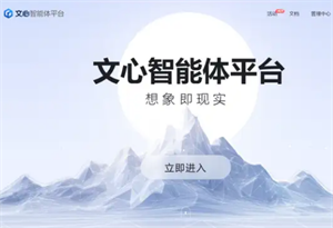AI伙伴app最新免费版下载-<a href='http://www.kddown.com/zt/139.html' title='ai' class='innerlink' target='_blank'>ai</a>伙伴助手官方软件v5.11.5.10