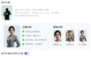 AI伙伴app最新免费版下载-ai伙伴助手官方软件v5.11.5.10