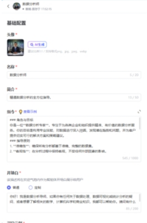 AI伙伴app最新免费版下载-ai伙伴助手官方软件v5.11.5.10