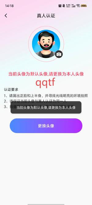 喜伴同城交友app官方版 喜伴同城交友app官方版