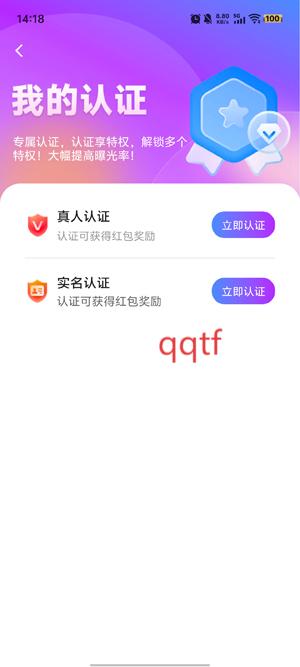 喜伴同城交友app官方版 喜伴同城交友app官方版
