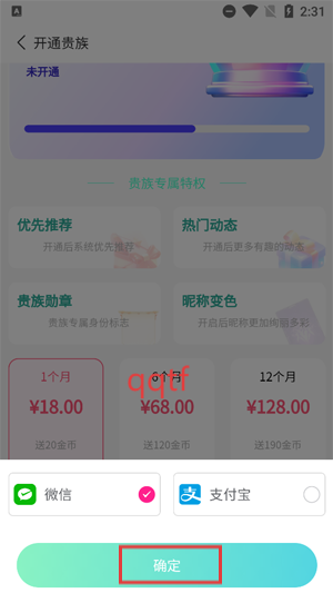 不响app最新版 不响app最新版