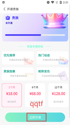 不响app最新版 不响app最新版