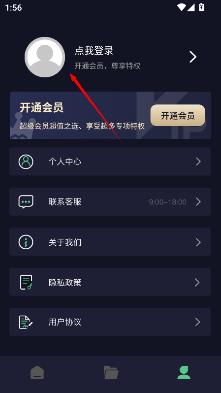 链接提取视频