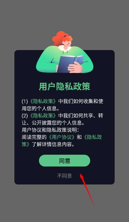 链接提取视频
