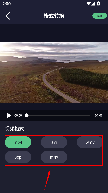 链接提取视频