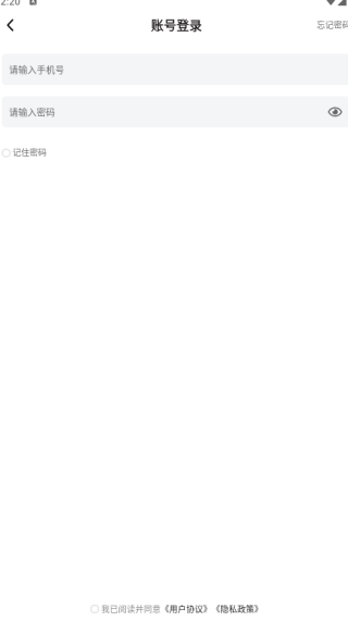 越觅软件下载