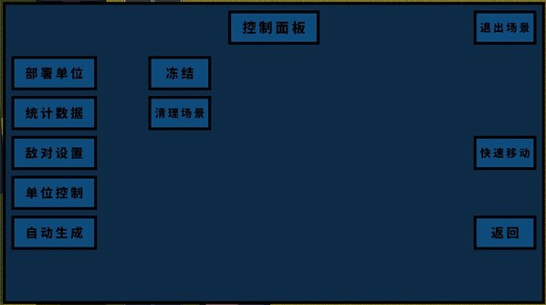 武装囚犯3官方版