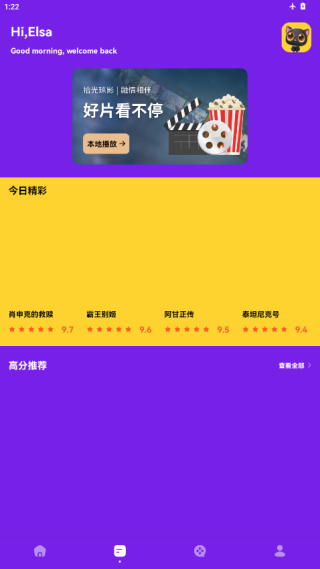宝宝影视工厂软件下载
