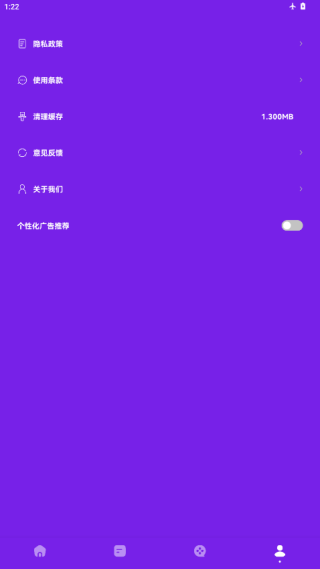 宝宝影视工厂软件下载