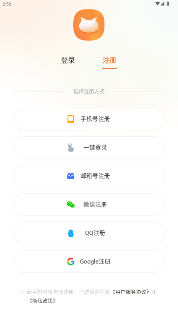 飞猫盘官方正版(Feemoo)