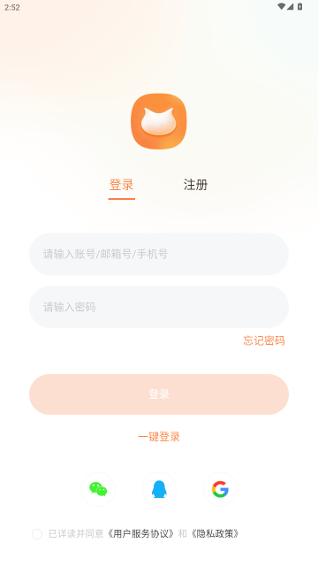 飞猫盘官方正版(Feemoo)