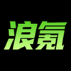 浪氪