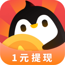 企鹅互动