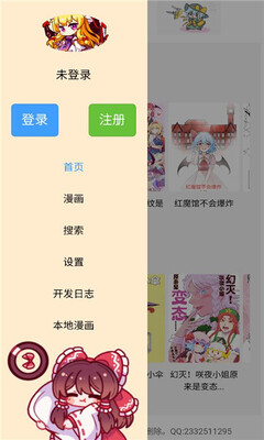 幻想文绘 1.3.0 安卓版 2