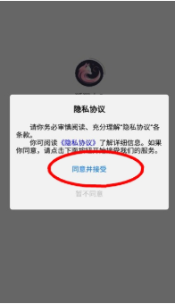 狐狸大C 2.11.7 安卓版 1