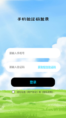 律享时光 1.0.6 安卓版 2
