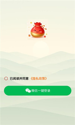 福袋子 v1.0.1 安卓版 1