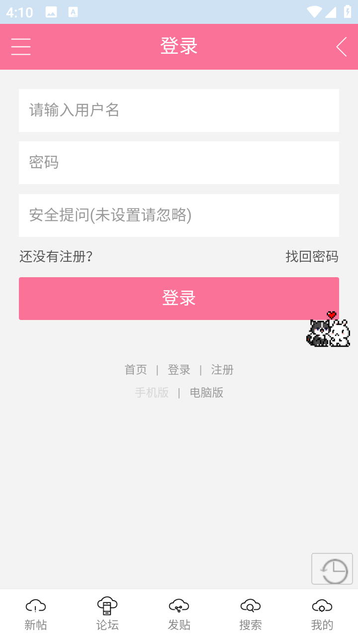 在云里爱与歌 1.0.8 安卓版 1
