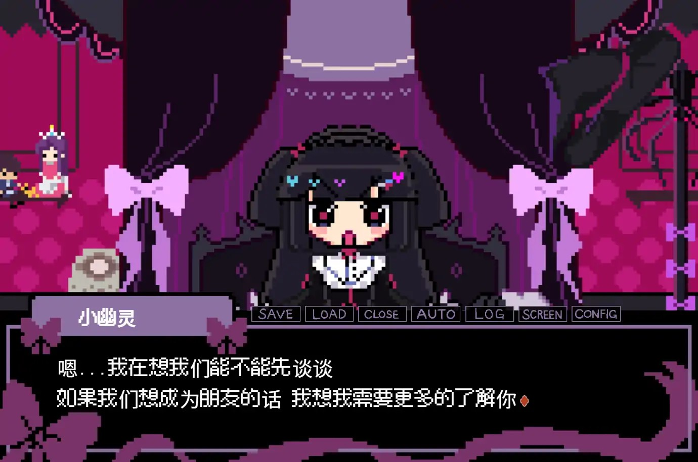 晚安索菲亚移植版 1.0 安卓版 1