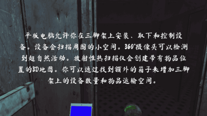ThePhenomenon v1.9.4 最新版 4